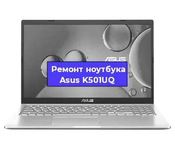 Замена батарейки bios на ноутбуке Asus K501UQ в Краснодаре